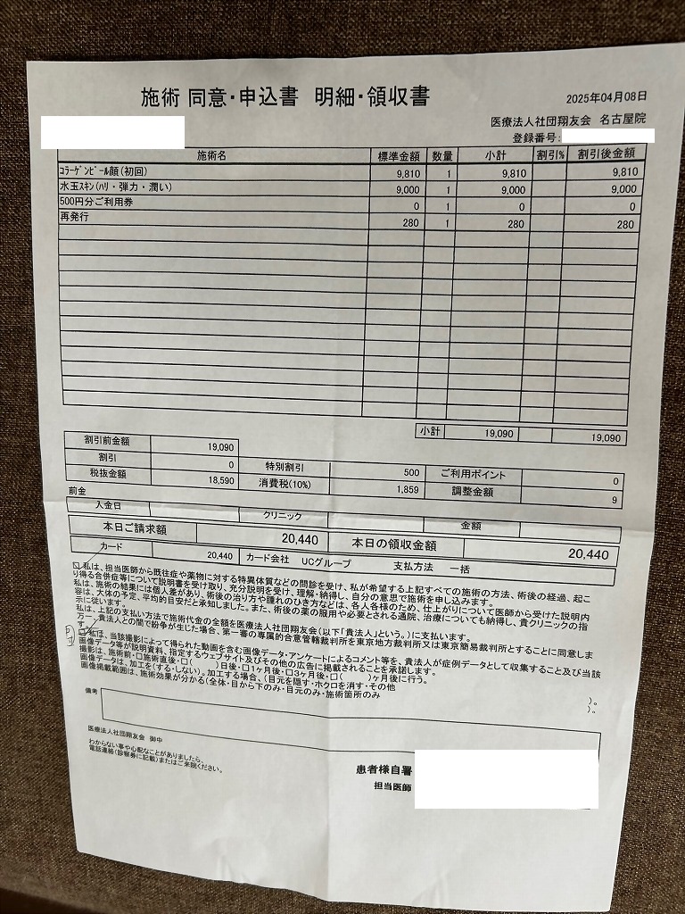 品川美容外科ドクターピーリング新品未使用お値下げしました！ 楽天市場】ドクターソワ 【 APP-C モイスト ピーリング 】 118g